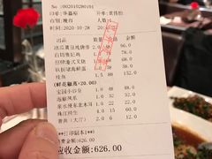 -宝园酒家(美林M·LIVE天地东座店)