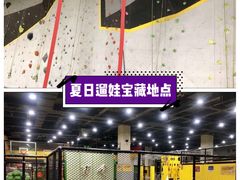 -XONE潮玩运动馆