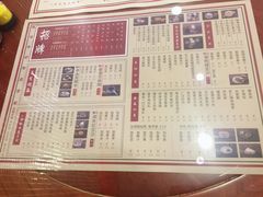 菜单-捷信牛奶甜品世家(五道口店)