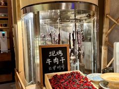 -腾格里· 蒙古山羊火锅(北京中关村店)