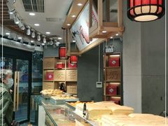 -拾味中点(花园路店)