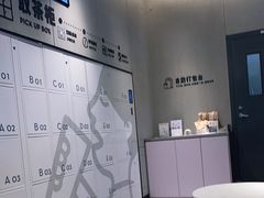 -喜茶(武汉范湖万达广场店)