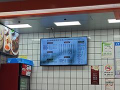 -绿杨馄饨店(浒关店)