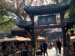 -易老大蛋烘糕(奎星楼总店)