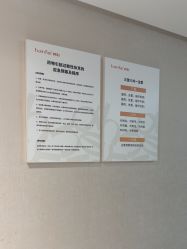 -广东韩妃整形外科医院
