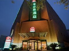 -宜必思酒店(大连中山广场店)