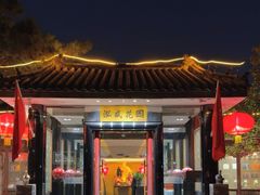 -泓盛花园