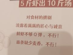 -南山鲜虾面·活鲜小馆·海味大连菜(南山总店)