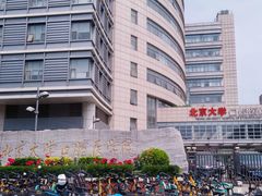 -北京大学口腔医院(魏公村总院)