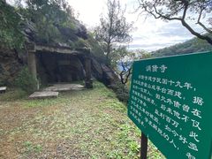 -北京鹫峰国家森林公园