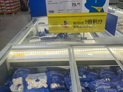 -麦德龙(浦东店)