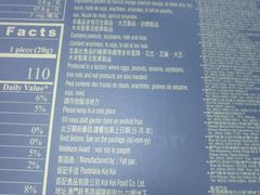 -钜记手信(兴华楼店)