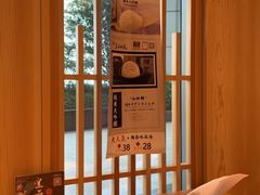 -皇品田苑日式料理(苏州中心店)