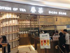 门面-眷茶(大卫城10楼店)