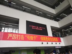 -中国医学科学院皮肤病医院