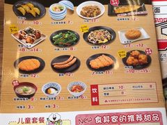 -食其家·牛丼咖喱(广元西路店)