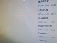 -稻香村(来广营店)