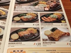 -萨莉亚意式餐厅(国和1000店)