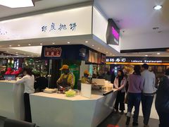-食美汇美食广场(新奥店)