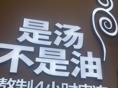 -小杨生煎(金山百联购物中心3楼店)