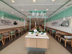 -老乡鸡(合肥火车站店)
