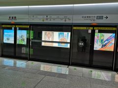 -黄浦路(地铁站)
