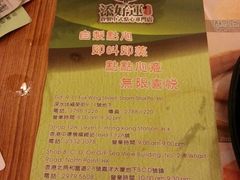 android_upload_pic-添好运点心专门店(深水埗店)