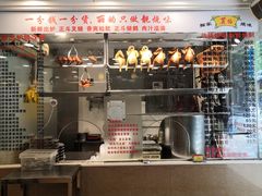 -丽的面家(多宝路店)