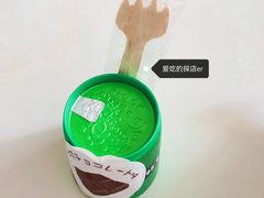 小罐生巧克力-聪妈的面包店(华侨新城店)
