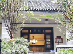 -重庆抗战遗址博物馆