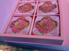 -矮子馅饼(大成路店)