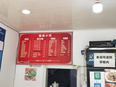 -大叔家福鼎小吃(十全街店)