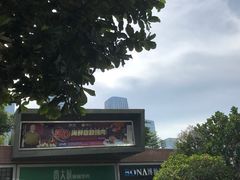 -皇庭广场(福华三路店)