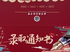 -北京市陈经纶中学