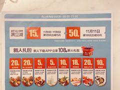 -7fresh七鲜(大族广场店)