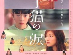 -学习谷日语培训日本留学·多语种外语教学(海淀人大分部)