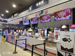 -北京英嘉国际影城(金源CINITY店)