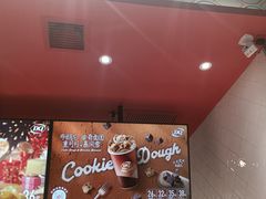 -DQ·蛋糕·冰淇淋(大宁国际商业广场店)