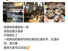 -默记孙抄手(经开万达店)