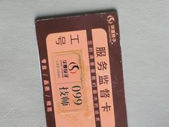 -华夏良子·足道SPA艾灸(金皇大厦店)