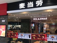 门面-麦当劳(南昌青山湖万达广场店)