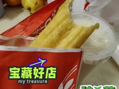 巷口油条-江川右·一家有态度的粥店(天坛店)