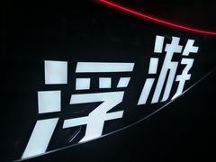 -仲盛世界商城