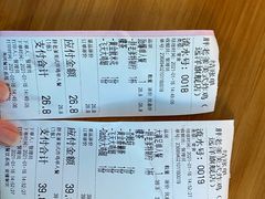 -胖老爹美式炸鸡(远洋旗舰店)