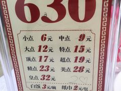 -沙河粉村·国家非遗传承(云台店)