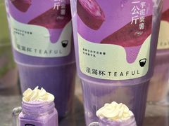 -星满杯TEAFUL(罗湖东门店)