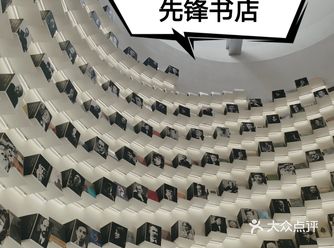 【南京探店】潮人必去的先锋书店