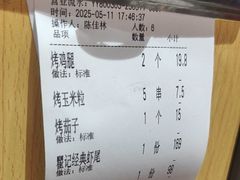 -聚味瞿记·龙虾堂(望城店)