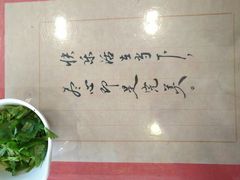 -北京小肠陈饭庄(方庄店)