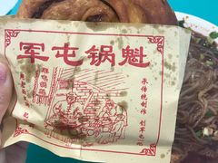 -甘记肥肠粉(马鞍北路店)